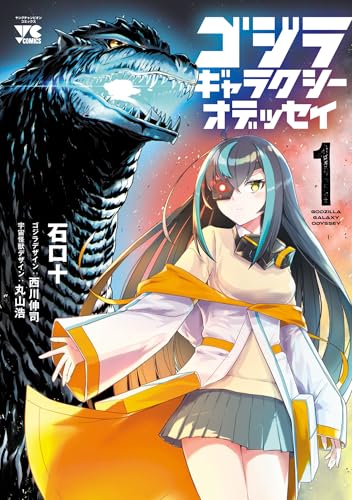 Kindle版, ヤングチャンピオン・コミックス