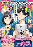 ＜グランドジャンプ 2025 No.19＞