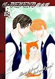 G・DEFEND 82巻 (冬水社・いち＊ラキコミックス)