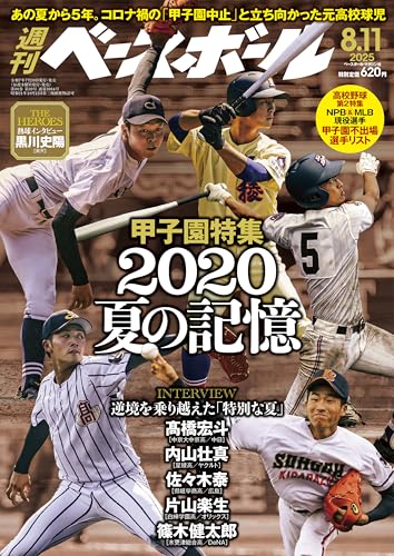 ベースボールコレクション　まとめ売り　パ・リーグ m58821343536_1.jpg?1730858416
