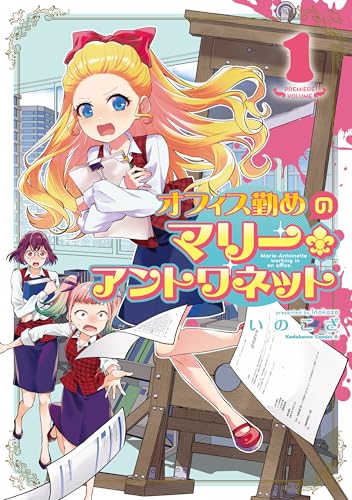 Kindle版, 角川コミックス・エース