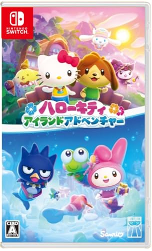 Sunblinkゲーム総選挙|あなたのNo.1ゲーム作品タイトルは?・人気投票&ランキング 1位 ハローキティ アイランドアドベンチャーの画像