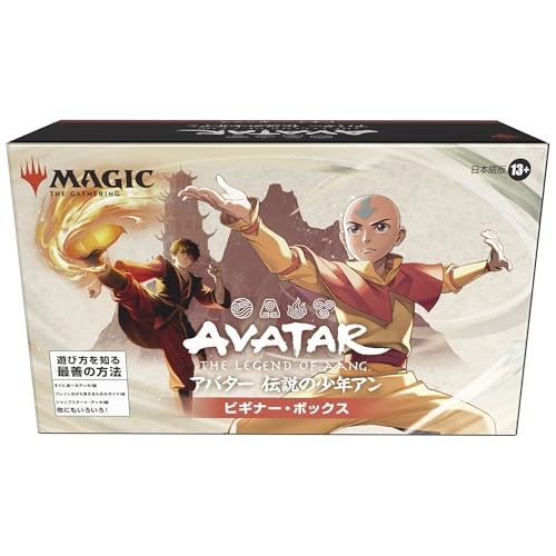 Magic: The Gathering | Avatar: The Last Airbender Beginner Box | 2-Player Card Game (Includes 2 Tutorial Decks, 8 Themed Decks, 2 Playmats, 2 Spindowns, and More)