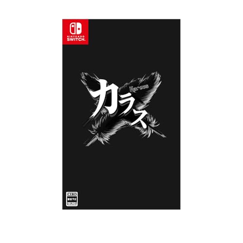 RS34で一番面白かったゲームを決める人気投票&ランキング 1位 Karousの画像