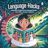 Language Hacks – Malayalam