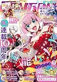 月刊少年ガンガン 2026年6月号 [雑誌]