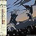 Mirage/眠れ (期間生産限定盤) - Creepy Nuts (特典なし)