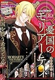 ＜ジャンプSQ. 2025年10月号＞