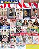 ＪＵＮＯＮ