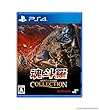 新品未開封 北米版 魂斗羅コレクション 豪華版[スイッチ]Contra Anniversary Collection Ultimate