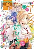 月刊ビッグガンガン 2025 Vol.09 [雑誌]