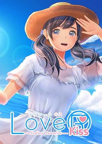ドラガミゲームスの神ゲー投票!ゲームランキング・人気投票 1位 LoveR Kiss Endless Memoriesの画像