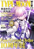 【電子版】ＴＹＰＥ-ＭＯＯＮエースVOL.17 [雑誌] (ＴＹＰＥ－ＭＯＯＮエース)