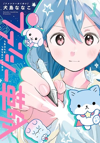 Kindle版, HARTA COMIX