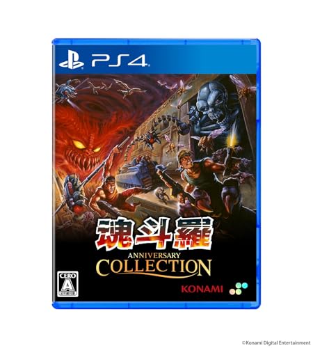 ファンが選ぶベスト魂斗羅：歴代ゲーム作品ランキング・人気投票　2位　魂斗羅アニバーサリーコレクションの画像