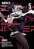 ＜メカニカル バディ ユニバース 1.0 (5) (デジタル版ヤングガンガンコミックス)＞