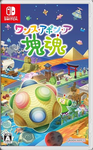 バンダイナムコゲームス歴代ゲームランキング｜最高のタイトルを決めよう！・人気投票　11位　ワンス・アポン・ア・塊魂の画像
