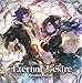 Eternal Desire 〜GRANBLUE FANTASY〜(初回仕様限定盤)