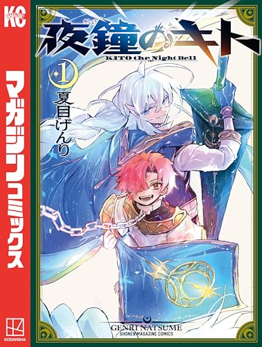 Kindle版, 週刊少年マガジンコミックス