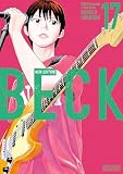 ＢＥＣＫ　新装版（１７） (月マガ基地)