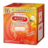 人気急上昇の商品1 - めぐりズム 蒸気めぐるアイマスク 完熟ゆずの香り 16枚入【大容量】【Amazon.co.jp限定】 : ドラッグストア