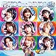 最KOO DE DANCE【BEYOOOOONDS盤】 (SG+Blu-ray Disc）（初回生産限定） - DJ KOO × BEYOOOOONDS