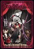 ＜BanG Dream！ Ave Mujica -manuscriptus- 2 (ブシロードコミックス)＞