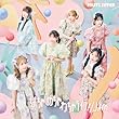 はちゃめちゃわちゃライフ！/JAM (通常盤) - FRUITS ZIPPER