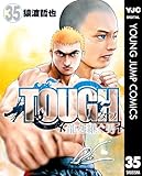 ＜TOUGH 龍を継ぐ男 35 (ヤングジャンプコミックスDIGITAL)＞