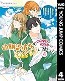 ＜幼馴染彼女のモラハラがひどいんで絶縁宣言してやった ～自分らしく生きることにしたら、なぜか隣の席の隠れ美少女から告白された～ 4 (ヤングジャンプコミックスDIGITAL)＞
