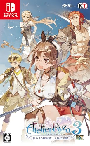 みんなで決めるライザのアトリエシリーズ人気ゲームナンバー1投票＆ランキング　1位　ライザのアトリエ3 DXの画像