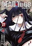 ＜DEAD Tube　～デッドチューブ～　27 (チャンピオンREDコミックス)＞