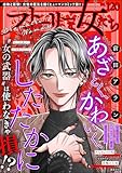 ストーリーな女たち Vol.120