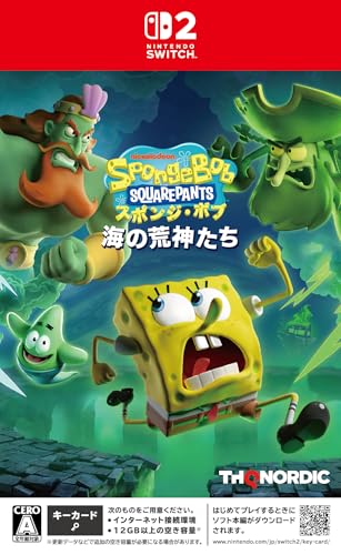 スポンジ・ボブシリーズ中で最高傑作のゲームを決める人気投票&ランキング 2位 スポンジ・ボブ 海の荒神たちの画像