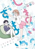 しまいずまい (MFC)