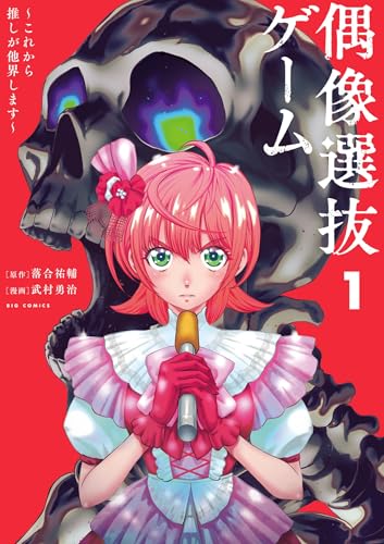 Kindle版, やわらかスピリッツ