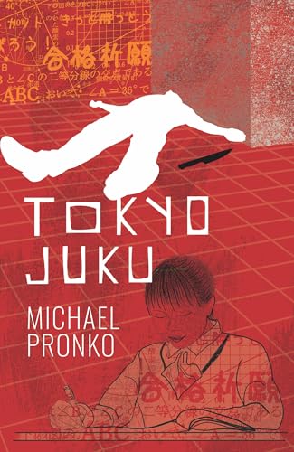 Tokyo Juku cover