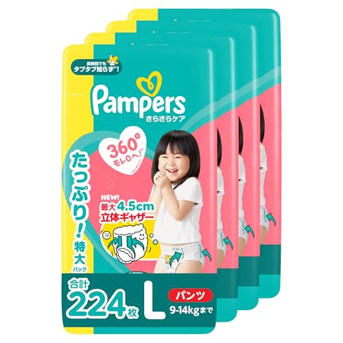 パンパース さらさらケア パンツ Lサイズ 224枚（ケース品）