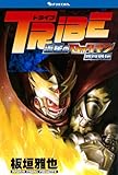 TRIBE 流星のロックマン 武闘外伝