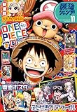 最強ジャンプ 2025年11月号