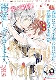 comic スピラf vol.14 [雑誌]