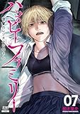 ハッピーファミリー 復讐のレンタルお母さん 7巻 (ゼノンコミックス)