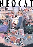ネオ・キャット（２）【電子限定特典付】 (FEEL COMICS)