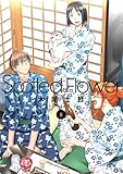 ＜Spotted Flower 8 (楽園コミックス)＞