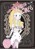 プリンセスカフェ こひらたきよかず作品集