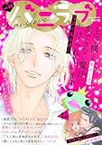 バニラブvol.68