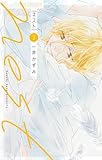 nest(3) (フラワーコミックス)