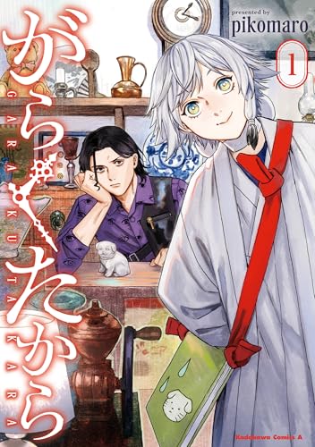 Kindle版, 角川コミックス・エース