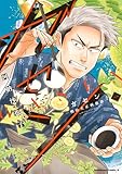 ＜ガセン -明治大正画仙譚- (1) (角川コミックス・エース)＞