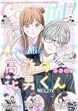 ＜Colorful！ vol.113 [雑誌] (Colorful!)＞